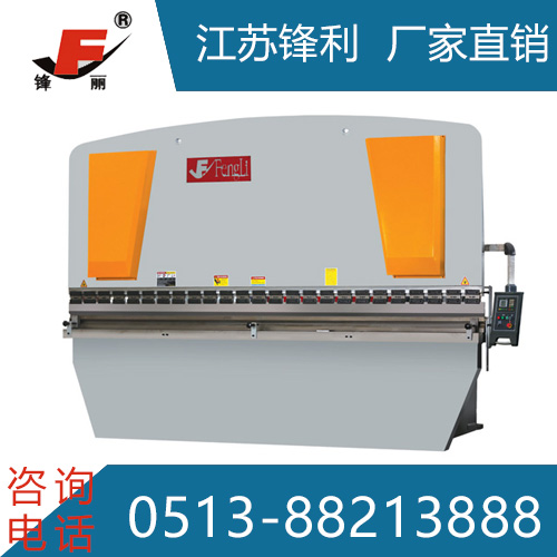 WC67Y液壓板料折彎機